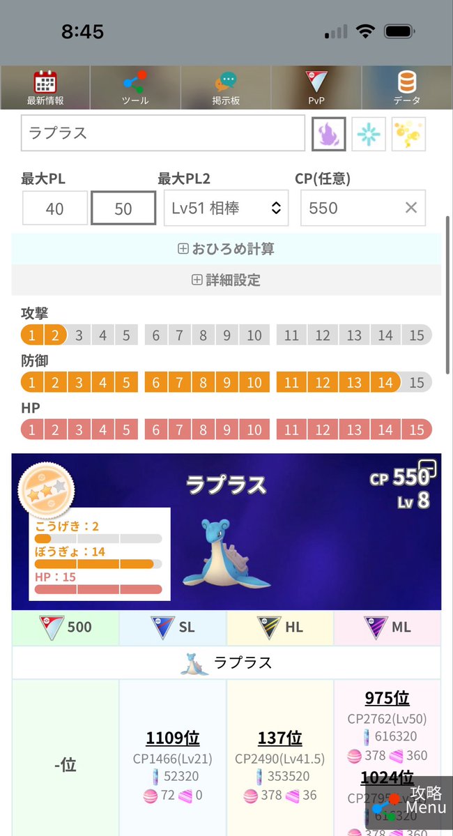49_MothimKoKo's tweet photo. ………
俺の喜びを返して
#ポケモンGO #GBL https://t.co/xLYx8V9Ytr