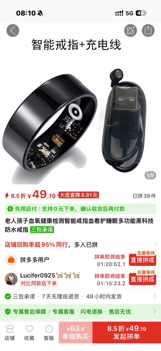 shanyanggm's tweet photo. 说个暴论：想发财，就去卖信仰！！！

拼多多上7美元一枚的戒指，刻个十字架，改名叫「祈祷提醒戒」，标价249美元。
就这么一个东西，一个月卖出11.3万美元，差不多81万人民币。

你在拼价格、拼流量，人家在卖心里的那点念想。
同样一件小东西，你卖的是商品，他卖的是信仰，价格能差50倍。

照着做只要五步：
1、找货：挑一件10美元以下的小东西
2、加印记：在上面放一个十字架
3、改名字：用信仰里的话重新起名
4、找对人：在Facebook上卖给信基督教的女性
5、等结果：看看会发生什么

美国有2.3亿基督徒，线上几乎没人专门卖东西给他们。

因为会在网上赚钱的人，很少会去教堂。

这块空白，就是你没看到的钱。