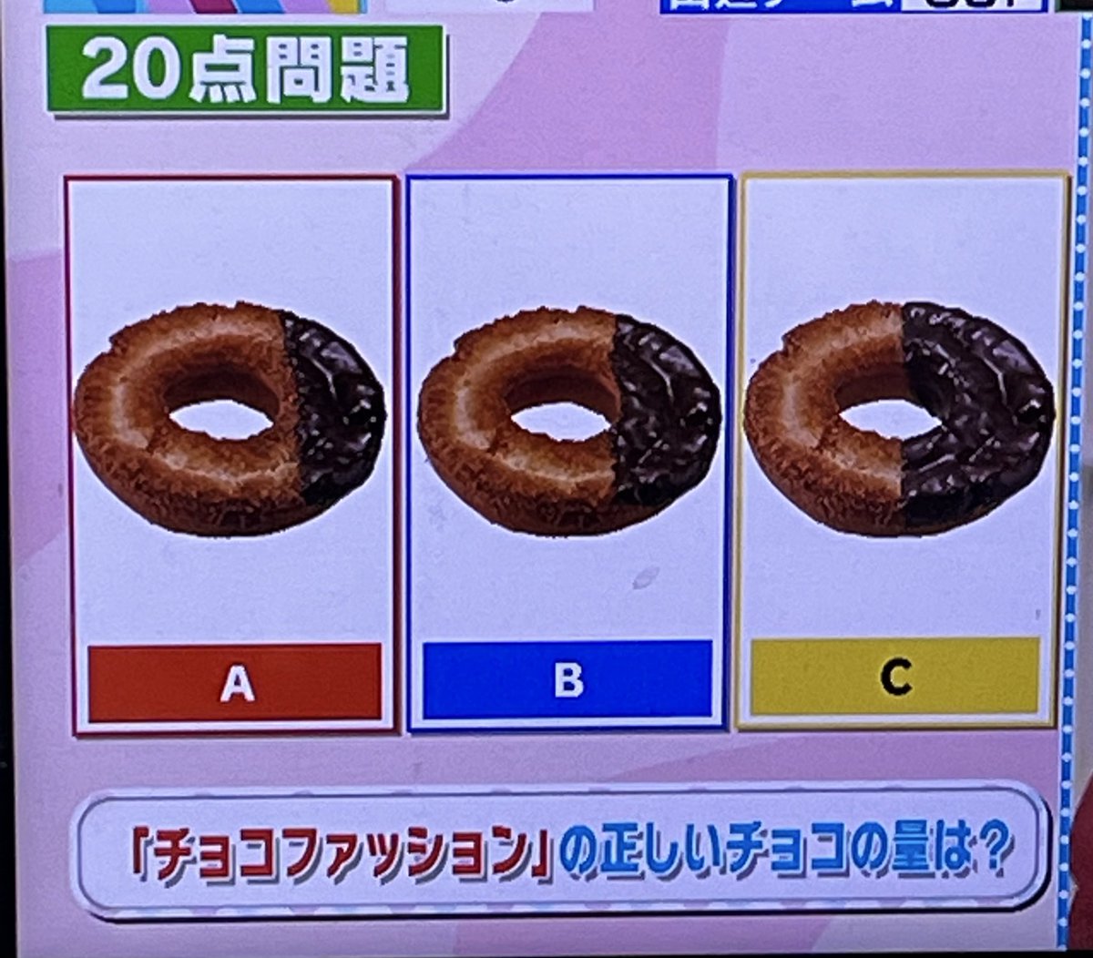 K3086750432305's tweet photo. アタック西本「これ作った人によるでしょ」
川島「個人店ではありませーん」

オールドファッションってチョコの量半々じゃないんだ
#ラヴィット https://t.co/FbOxzglNeM
