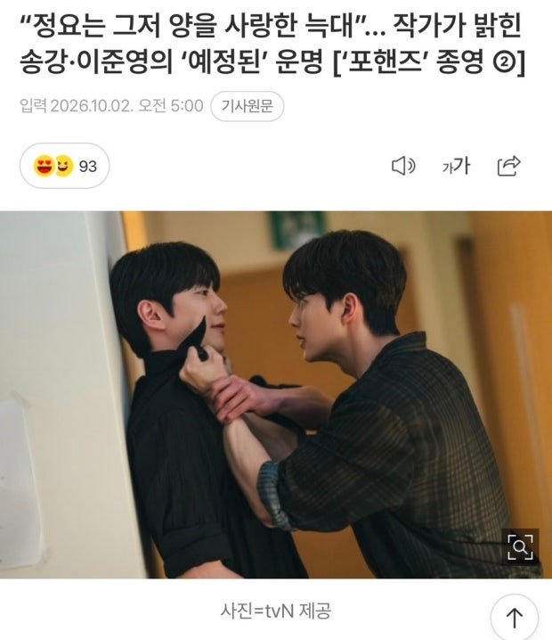 yurxoui's tweet photo. 양을사랑한늑대...이건다시봐도... https://t.co/Pq6bDFNyLV