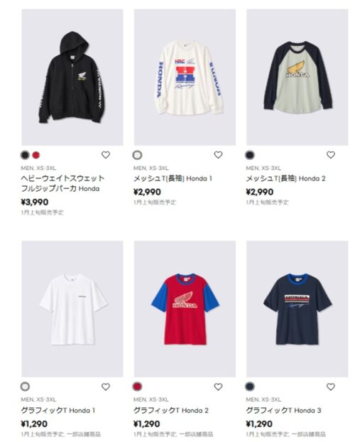 shimapatobu's tweet photo. GU『ホンダ（HONDA）』コラボのパーカ、ロンT、半袖Tシャツが2027/1/4~新発売！モトクロスレーサーのユニフォームやCRシリーズをモチーフ！種類、口コミ！

https://t.co/wiH4F9KvDm

#GU　#ジーユー　#ホンダ　#HONDA　#バイク　#本田技研工業 https://t.co/o5qgP7Hseo