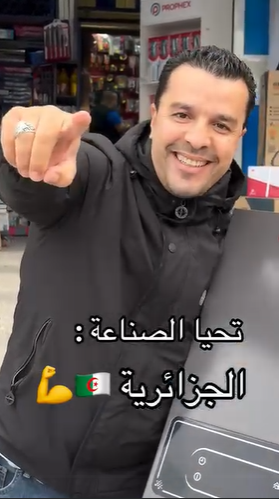 vivalalgerie7's tweet photo. أبناء وادي سوف لا يتوقفون عن إبهارنا! 🇩🇿💪

بعدما فرضوا أنفسهم بقوة في المجال الفلاحي، وتربعوا على عرش الإنتاج الزراعي في الجزائر، ها هم اليوم يقتحمون عالم الصناعة، ويقدمون لنا سخان ماء بأيدٍ جزائرية خالصة.

هؤلاء هم أبناء الجزائر الذين لا ينتظرون أن تُصنع لهم الفرص، بل يصنعونها بأنفسهم، بعقولهم وسواعدهم وإرادتهم.

من الأرض التي أنجبت خيراتها، إلى المصانع التي تصنع منتجاتها، يثبت أبناء وادي سوف أن الجزائري قادر على الإنتاج والابتكار متى توفرت الإرادة والإمكانيات.

الجزائر التي تزرع لتأكل، يجب أن تصنع لتكتفي وتصدّر وتنافس. والتحية لكل جزائري اختار طريق الإنتاج بدل الاستهلاك، والعمل بدل الانتظار. ❤️🇩🇿