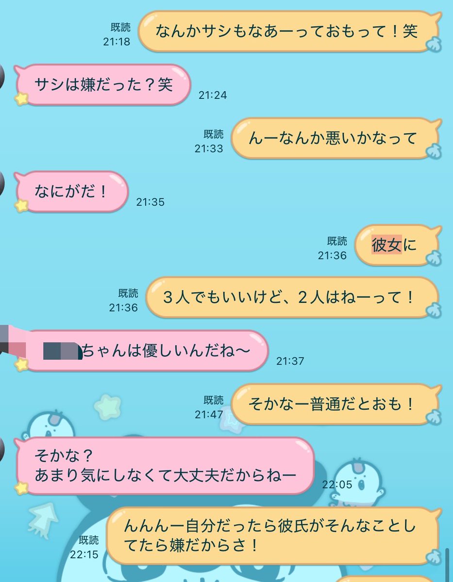 smdrjinsei_'s tweet photo. 元ネ友に有り得ないいなし方してたらついに誘われなくなって、本当に神がとう
（Twitterにいるにょ性でこれが出来る人は、少ない）。 https://t.co/cA3Gw2WmMh
