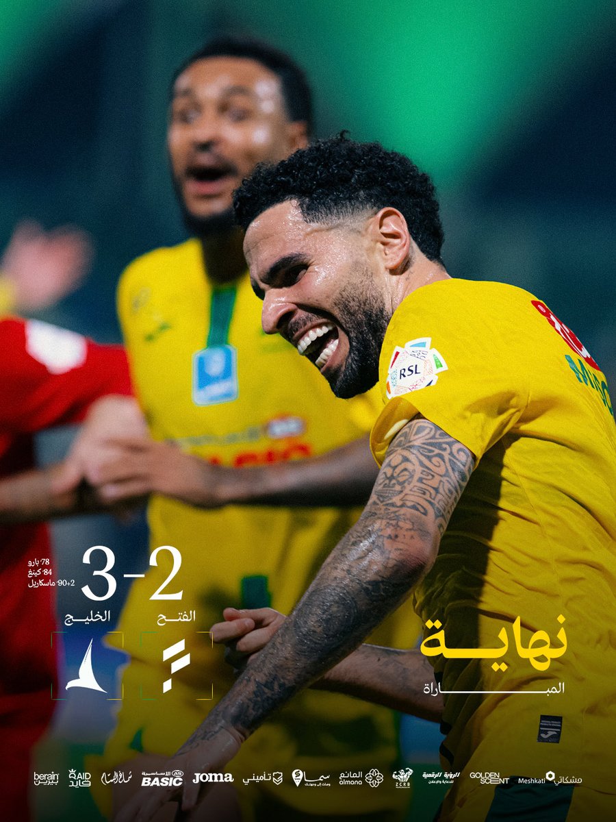 Khaleejclub's tweet photo. 🔚 ترانكييييييييلو🫵🏻😂 
- الريمونتادا خلجااااااوية 🦅😎

#الفتح_الخليج https://t.co/0ImECh9wsh