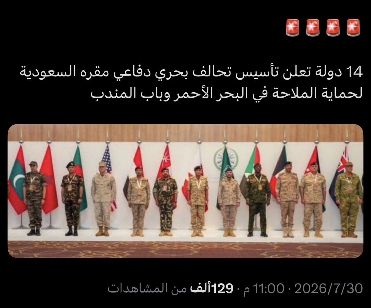 yx0dv's tweet photo. @safiah1alotibi @Alhrbih3632 تحالف بحري 14 دولة زين و حلف السبموسه 3 دول دولتين نوويه حلو بالاخير ما قدرت ع الحوثي ماتسحتي ع ويهك ؟ وسلمانو ولي عهد ولا مدير قروب فالواتساب مجمع دول بروحها تبا حد يساعدها من الي فيها هزلت والله 🤣🤣🤣🤣 https://t.co/kp5yFg2sZG