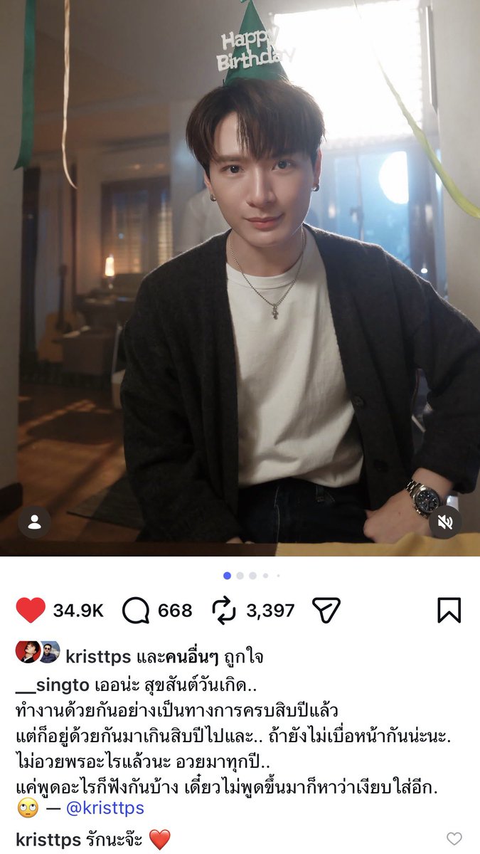 peraya_official's tweet photo. IG __singto 

https://t.co/DVRCbLyeE4

Happy Krist Day 

#KRISTOBER18
#KristPerawat 
#SingtoPrachaya
#KristSingto #คริสสิงโต https://t.co/I4Vh56fJMS
