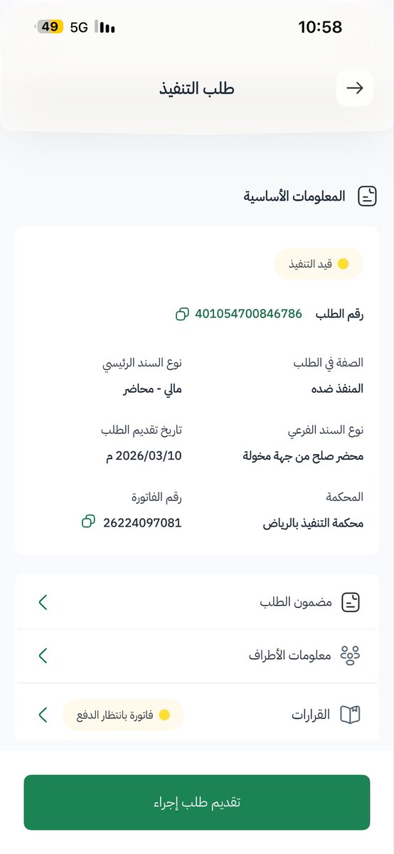 ce47q8 tweet picture