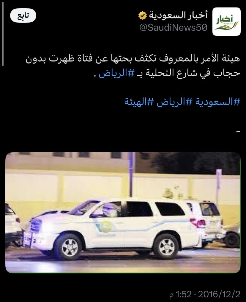 unknownrqa tweet picture