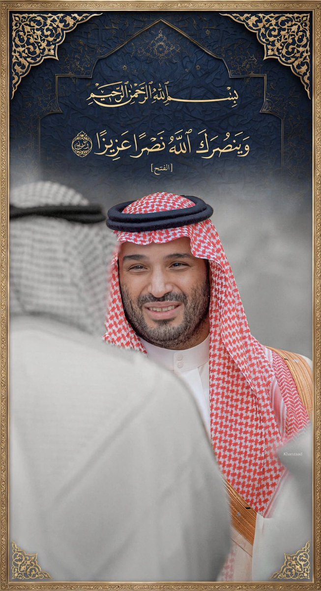MOHDD101's tweet photo. ومن النصر الا من عند لله

الله ينصرك للأسلام والمسلمين ويعلي شأنك ويجعلك قائد وحاكم للملكتنا ع الطول العمر وبصحة وبعافية

ما تنهزم بلاد تدافع عو الحرمين وشعارها التوحيد 🇸🇦🇸🇦🇸🇦

 #حرب_الحوثي_في_الصوره https://t.co/FZV6CpMZ4e