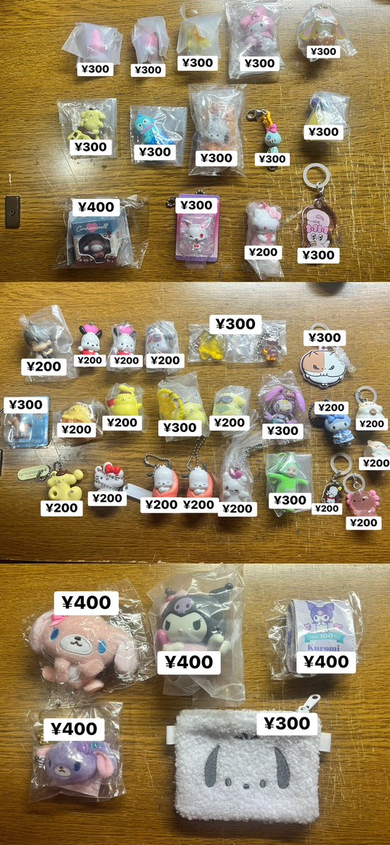 mer0_o7's tweet photo. ꒰ 交換 ꒱ めじるしアクセサリー 

譲┊︎画像

求┊︎代金

1部お安くなってる物もあります🙂‍↕️
画像に載ってるお値段確認お願いします🙇🏻‍♀️

検索からでもお気軽にお声掛けください🥹 https://t.co/42WAVfaLTh