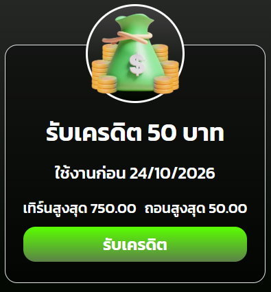 Hippie_Ban's tweet photo. 🆓 ดีดฟรี 5O / 24 ชม.

จัดมา ♻️ ลง : 03.19

ทางเข้าเล่น : https://t.co/knFDp7iIJ4 https://t.co/C1LFbkBBS6