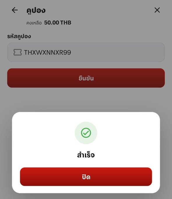 iluv147's tweet photo. น่าจะใหม่ ( ผมเก่าแล้วบอกไม่ตรงผู้เล่น )

THXWXNNXR99

https://t.co/SMm3mDsc4Z https://t.co/ql2LpaOOGH