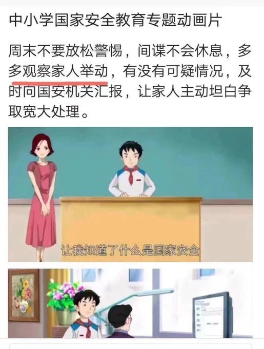 MoQiuyao201314's tweet photo. 中共太邪恶了。又开始搞群众斗群众那套。
竟然洗脑学生，暗示“父母可能是间谍”，鼓励孩子回去监视家人。就像毛泽东时代的土改，以及反右运动。颠覆伦理，泯灭人性。 https://t.co/Z89zVu9ceZ