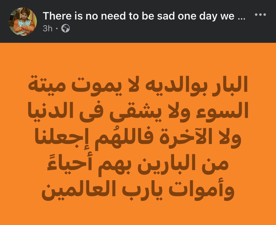 Abeedoos tweet picture