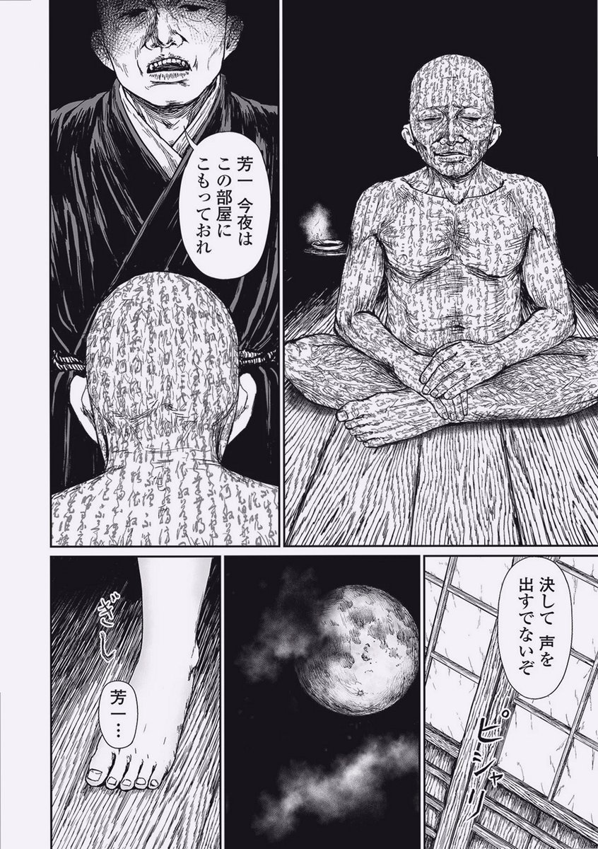 YunusRaga's tweet photo. https://t.co/c85hsLjjVf