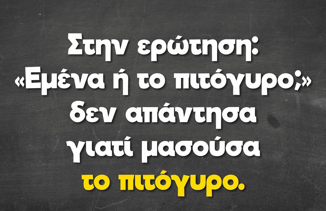 giorgospyrgos7's tweet photo. https://t.co/V5NTD6wdst