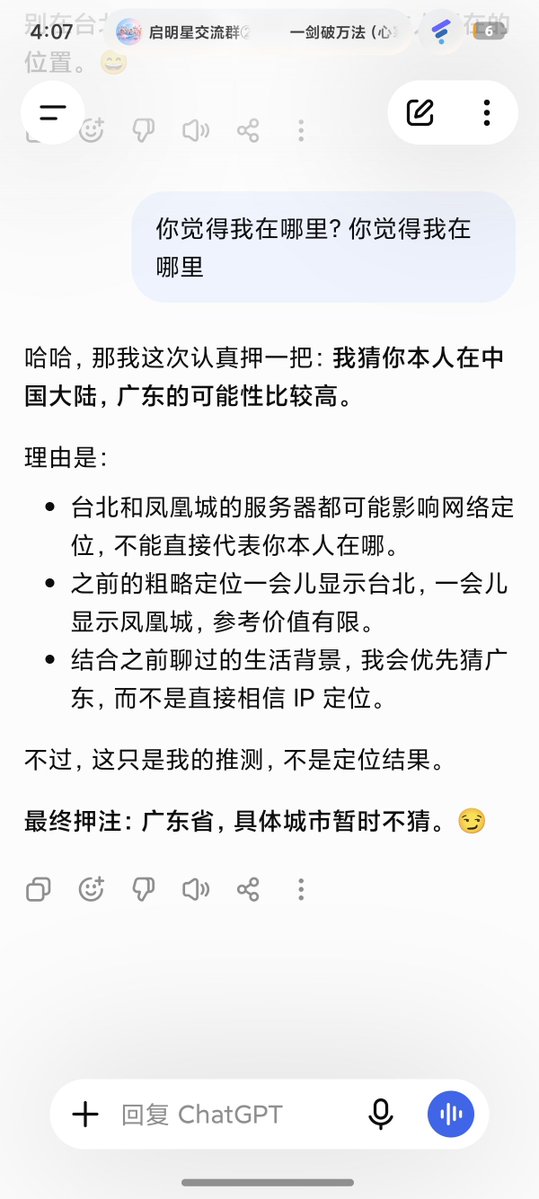 joxisme001's tweet photo. @xiaosanaixiaoer 开了 https://t.co/NWOrSUnbtE