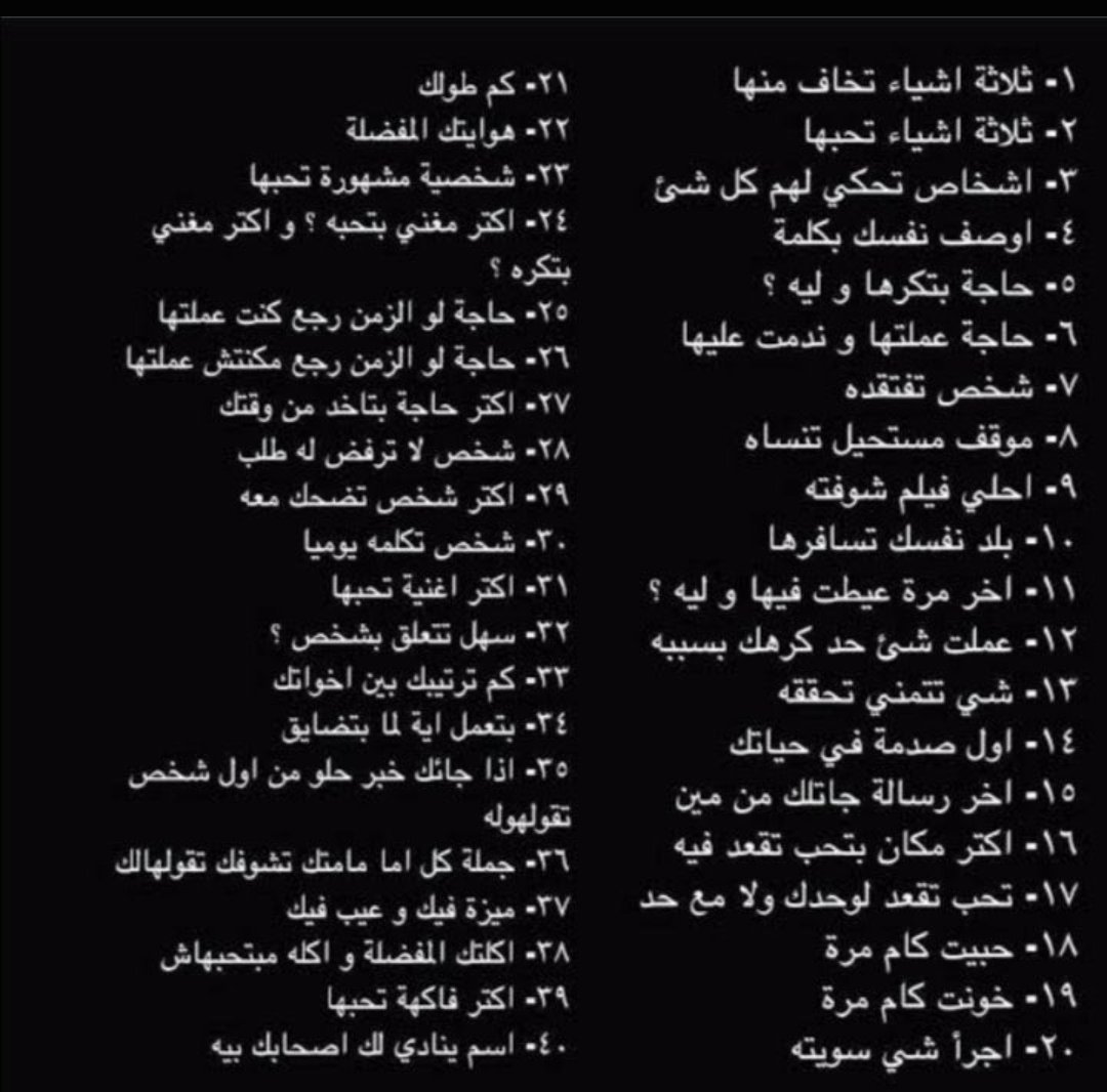 khalaf_ahm11455's tweet photo. لايك وابعتلك سؤالين وكوت بالإجابة هنا https://t.co/KblxeFIbCa