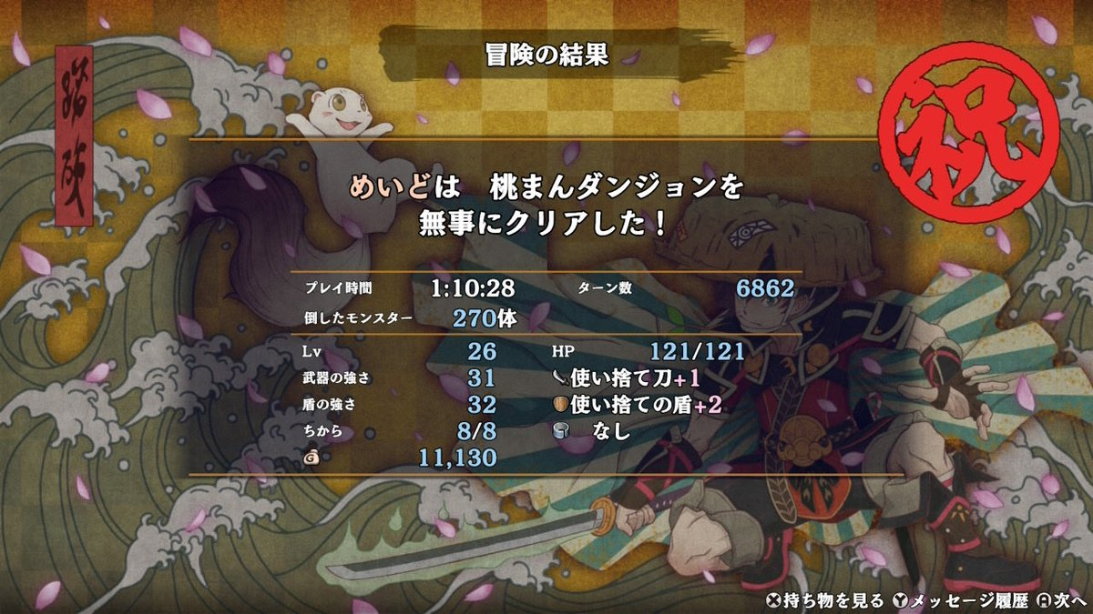 maid5404's tweet photo. シンプルにモチベが高い https://t.co/afkCWFKnz2