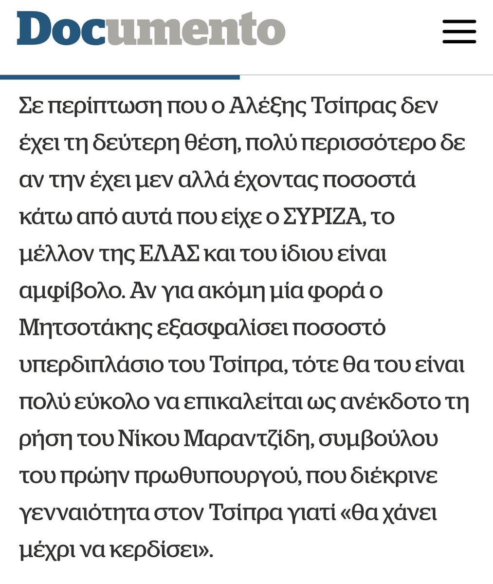 ntalaoura's tweet photo. Τ�� λέει καλά ο Βαξεβάνης; 
Τα εξηγεί ωραία; 

ΥΓ: Κρατήστε το «υπερδιπλάσιο» ποσοστό. Θα σας χρειαστεί σύντομα. 

Tip: Είναι ήδη σε μονοψήφιο 😉 https://t.co/yNwIwG853l