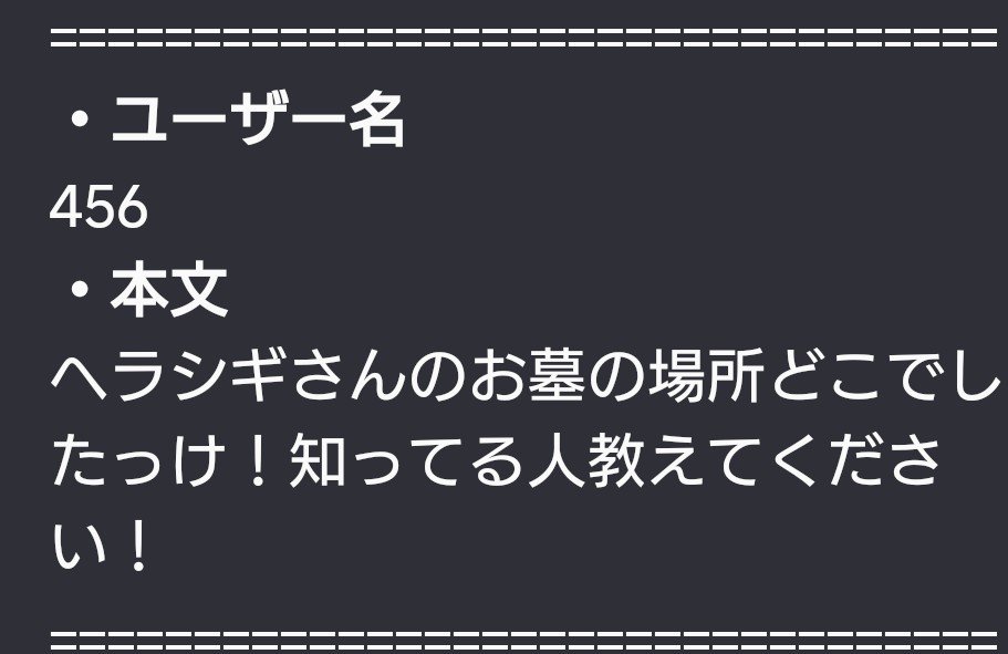 fumitan0122's tweet photo. 四五六確さんとレキちゃん、ろぎあさんの案内で此方くんのお墓へ

「ヘラシギさんの好きそうなもの置いとくわ、雪玉、金魚、ロックピック！」
と、久しぶりでモノマネの解像度が下がってる四五六確さんではありましたw

雪玉、喜んでるかもね✨ https://t.co/MadYfHe4VM