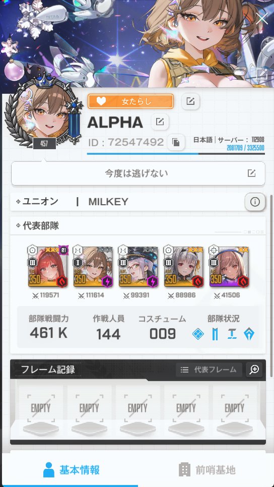 tslx3q's tweet photo. 指揮官であり、ドクターであり、プロキシであり、管理人であり、指揮官であります。
色んなところに出没したりしてます。
仲良くしてください。 https://t.co/3ssSNU0Dwb