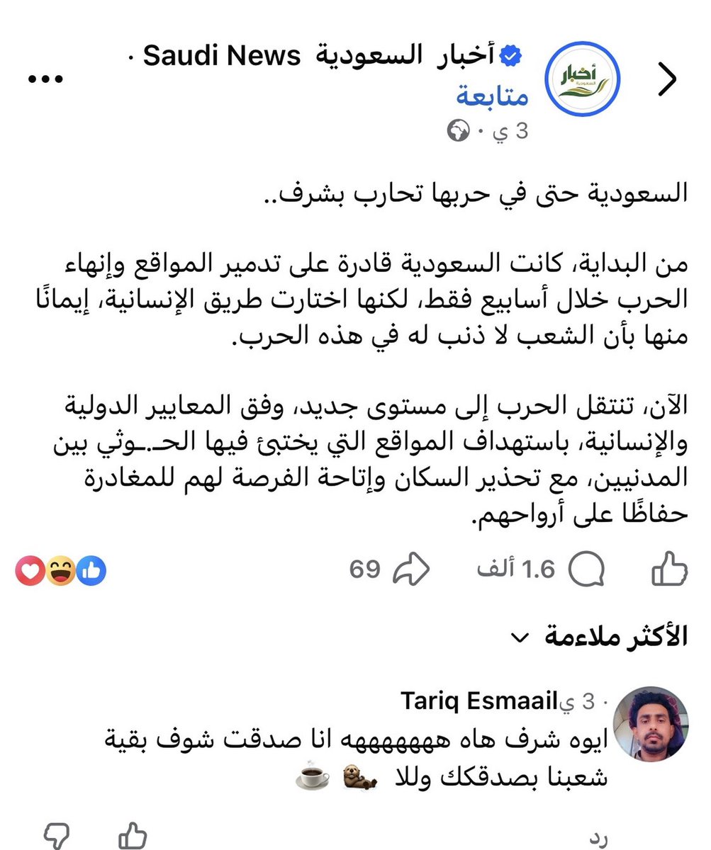 3asqsunjuv's tweet photo. مقيم يمني في جدة يمجد للحوثي ويتوعد السعوديه ويتهمها بالضعف وهو ساكن فيها وياكل من خيراتها 

عنايتكم 
@MOISaudiArabia  
@pss_ar 
@ppgovsa 
@MOI__911 
@kamnapp
@NCA_KSA 

#جاك_الموت_ياحوثي
#الحوثي_يستهدف_مدينة_الرسول 
#الحوثي_عدو_الإسلام_والمسلمين
#القبض_على_دكتوره_الجامعه https://t.co/RrJbHJJWxS