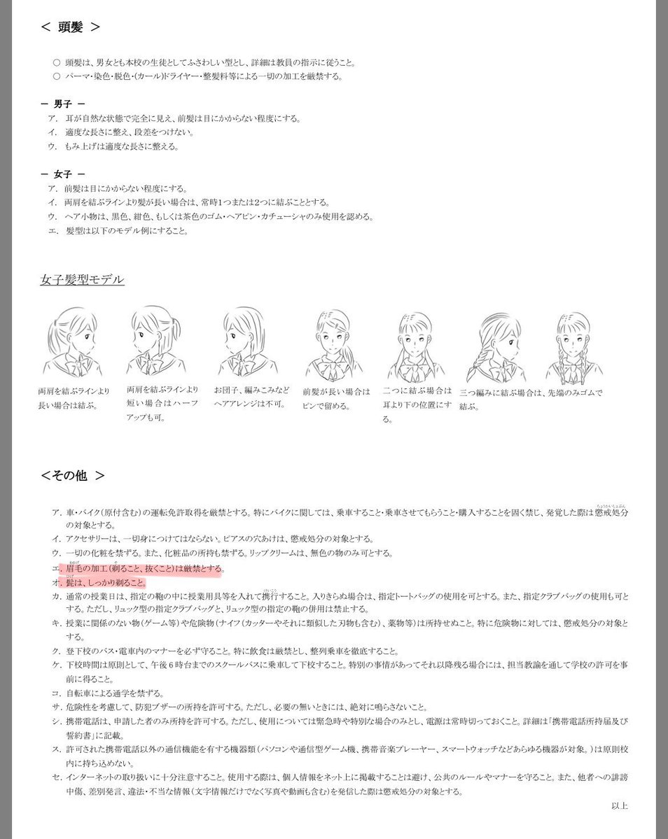 teihachi_mania's tweet photo. 風化させませんよ https://t.co/ySmYvXYqYq