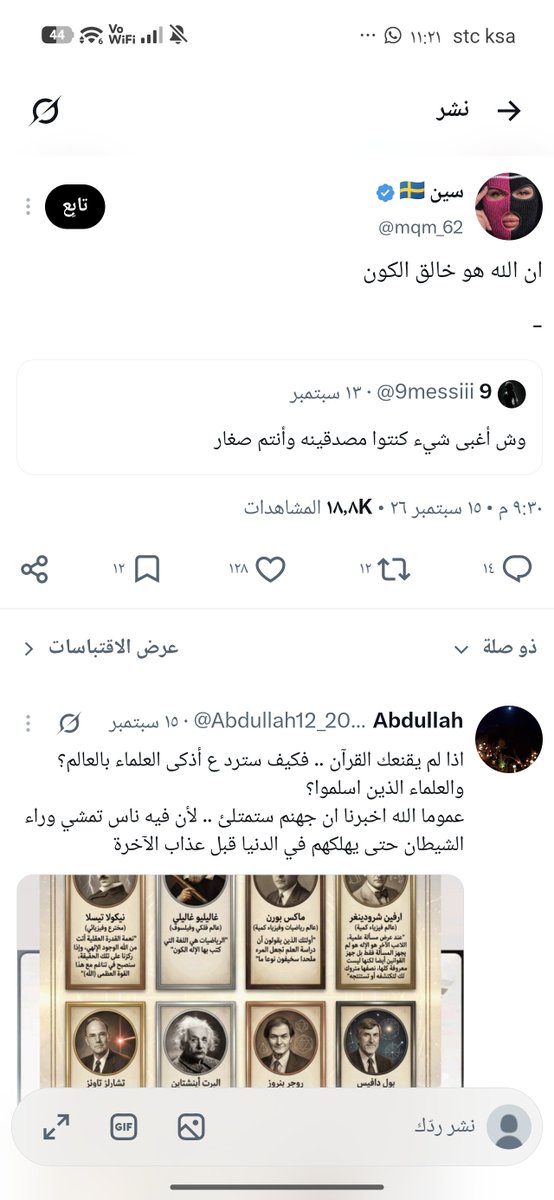 TAMxgu9's tweet photo. أجل ضياع و جهل المسلمين لا تحاول تتلزق https://t.co/bpZOYJXD6h