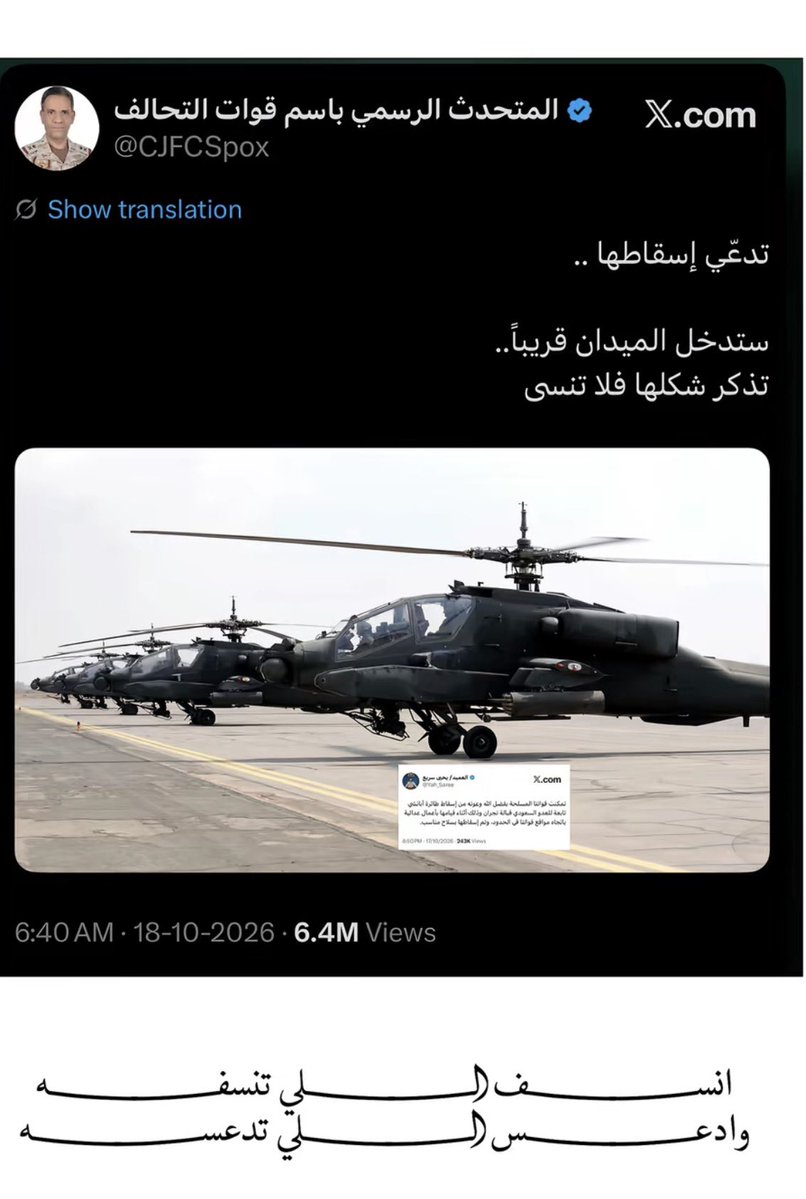 msa3d_Alsaud's tweet photo. جاهزين …؟ https://t.co/2BAkyfvuql