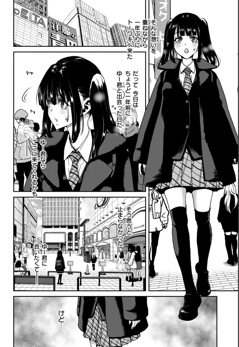 cha_lc01's tweet photo. 純粋な心の持ち主を歪ませたい女の欲望。 https://t.co/jVupxdCCmL