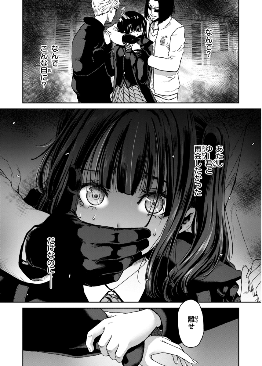 cha_lc01's tweet photo. https://t.co/ih04BIS8Aa
