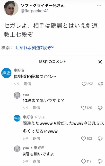 0ari_11's tweet photo. 夜中に声出して笑った https://t.co/9sNxCVz9nw