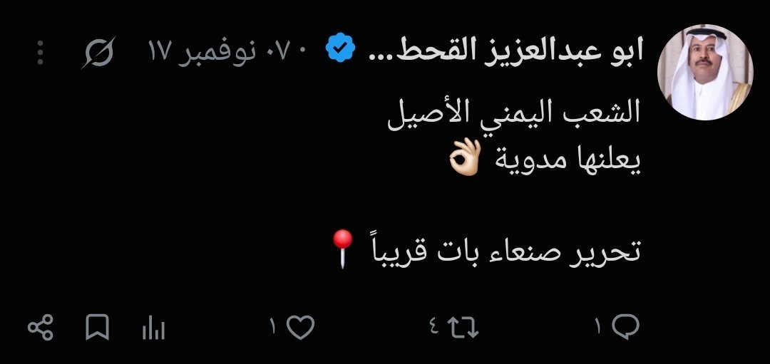 jdn_ye's tweet photo. @saudih2018 من 2015 وال قريبا مستمرة 😂
اقسم بالله لو عندكم ذرة دم كان خجلتوا من انفسكم. https://t.co/v5dxiFWOoj