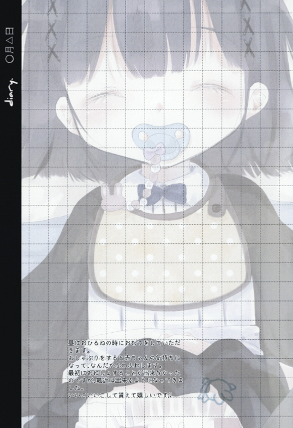 minewasthebest's tweet photo. https://t.co/MWfuSuao1L