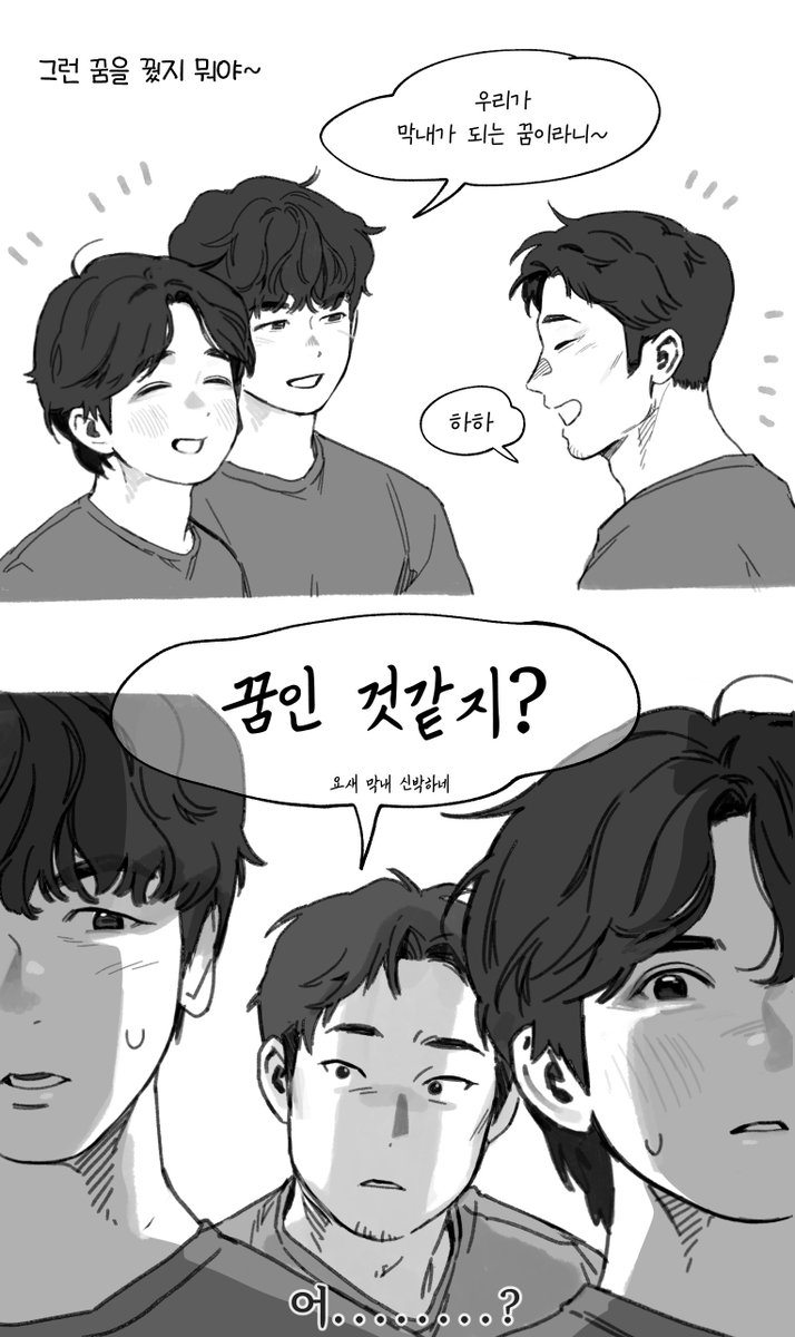landingVari's tweet photo. 막내야 앞으로 적어도 20년은 선수해야지 https://t.co/BJxhcIeYlQ