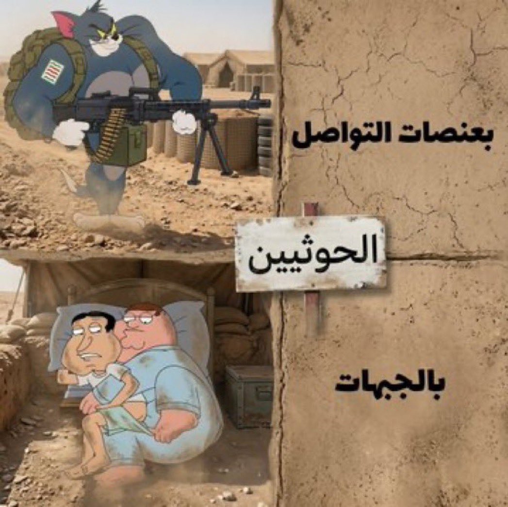 ojzxc's tweet photo. @AhmedBinh79 احمد بنه أولهم 😂😂😂😂😂😂😂😂😂😂😂😂😂😂😂😂😂😂😂😂😂😂 احمد بنه مكلف …تشتي ميرندا https://t.co/oqJL3dOfRx