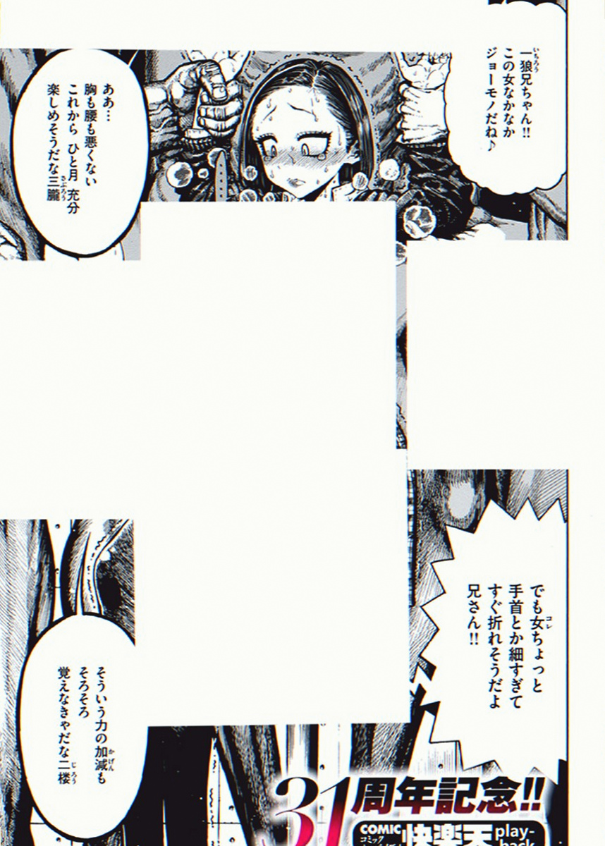 Lucyzarate's tweet photo. まるで食卓みたいだ

1/6 SFW https://t.co/iw7eF7GKc8