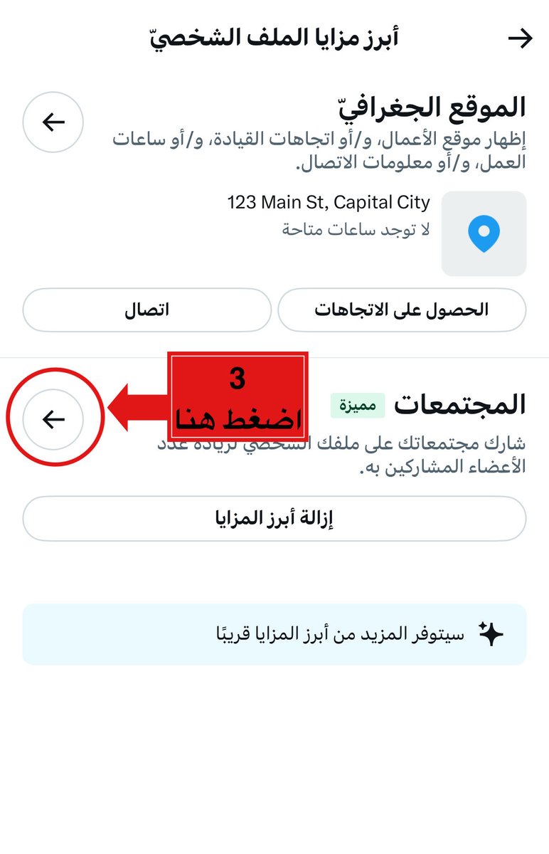 abo0odate's tweet photo. تنويه للجميع :

فضلاً وليس أمراً إبرآز المجتمع في حسآبكم 🫶🖤 .
فقط لأصحآب الحسآبآت الـ ( +١٨ ) 🫶🖤 .
الطريقة بسيطة ، وسهلة ، وبالصور : https://t.co/AhfTWdcHww