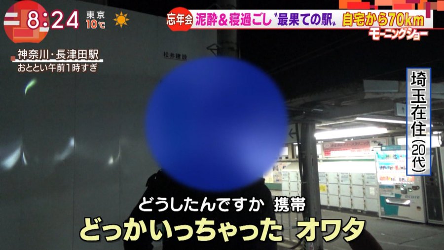 0ari_01's tweet photo. 声出して笑った https://t.co/s6RdsaAcAF