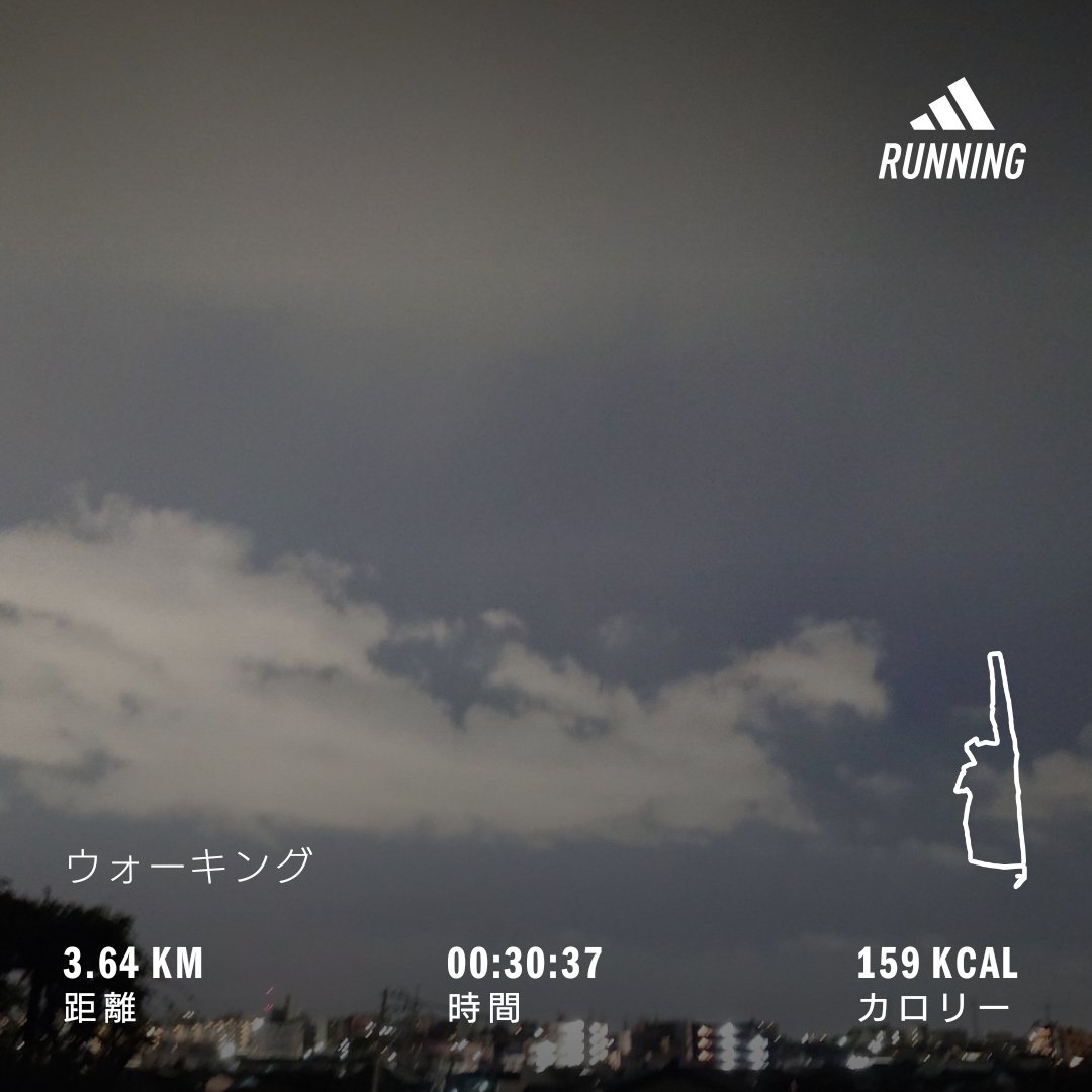 Poptone8's tweet photo. #ウォーキング
#今のソラ
#イマソラ
#adidas
#vitality https://t.co/BFuCIPeS03