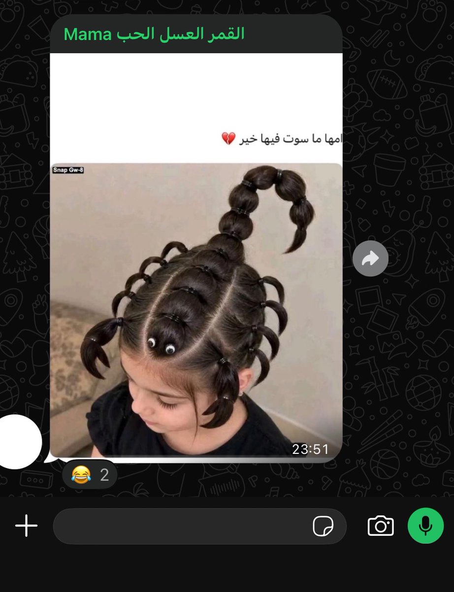 6nightcode's tweet photo. #واتسابيات https://t.co/oAQzWhuOqb