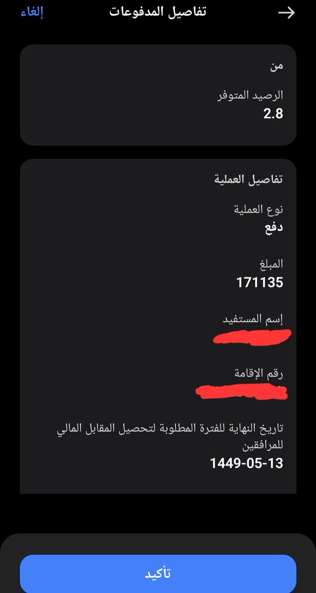 kaate_dod's tweet photo. @mutaher1976 مجرد رسوم مرافقين متراكمة علينا بسبب كورونا https://t.co/w3PmCowiOd