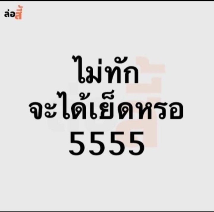 Overdos56868712's tweet photo. #สาวใหญ่ #แม่หม้าย #สาว40 #สาวแก่
#สาวแก่แม่หม้าย #นัดเย็ด #รามคำแหง
#สาวใหญ่ขี้เงี่ยน #สาวอวบ #แม่หม้าย https://t.co/ZYQ9vP4bdI