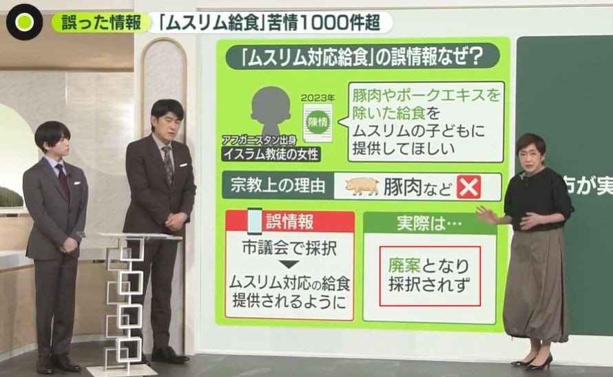 Abdu_PS's tweet photo. ハラール給食は一切必要ない
おかずを各家庭で持参を
親たちは仕事を努力し、稼ぎ子供たちのお腹を満たすことが義務
日本で満足の収入が得られず、改善できる余地がないならば全てハラールのものが容易に入手可能な母国アフガニスタンへ帰国が最終的な解決策

ムスリム全員がハラール給食賛成でもない https://t.co/QdVSIrqK3e