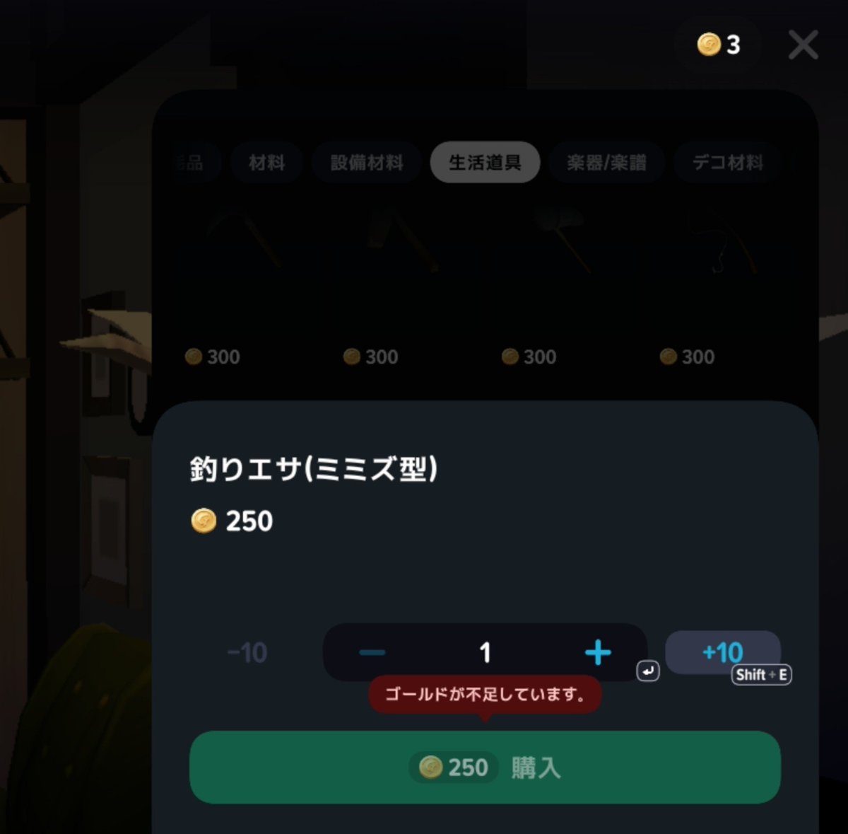 mabimoba006's tweet photo. #マビモバ
#マギノビモバイル

強化とマイホームデコしすぎて3円しかない🫩

でもあと200万稼げばおっきいおうち買える！がんばろ🥳 https://t.co/kCV83GtvDQ