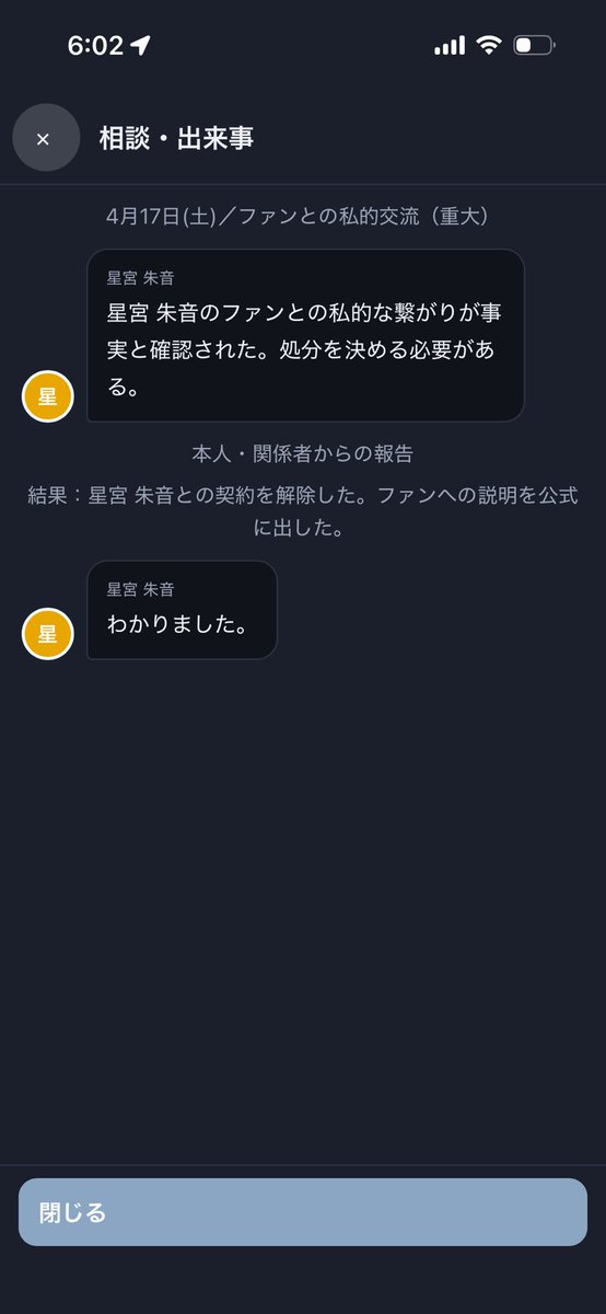 narapi1012's tweet photo. 繋がりでた https://t.co/ylXZlfH8WR