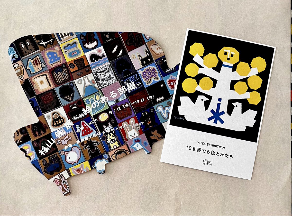 pochi9696's tweet photo. 昨日は好きな作家さん2人の個展がちょうど同時期に開催されているので、行ってきました✌️どちらも写真で見ただけではわからない、質感のある作品なので実際に見ると面白い。おいしいごはんも食べました🍚 https://t.co/mnEmNXcY8I