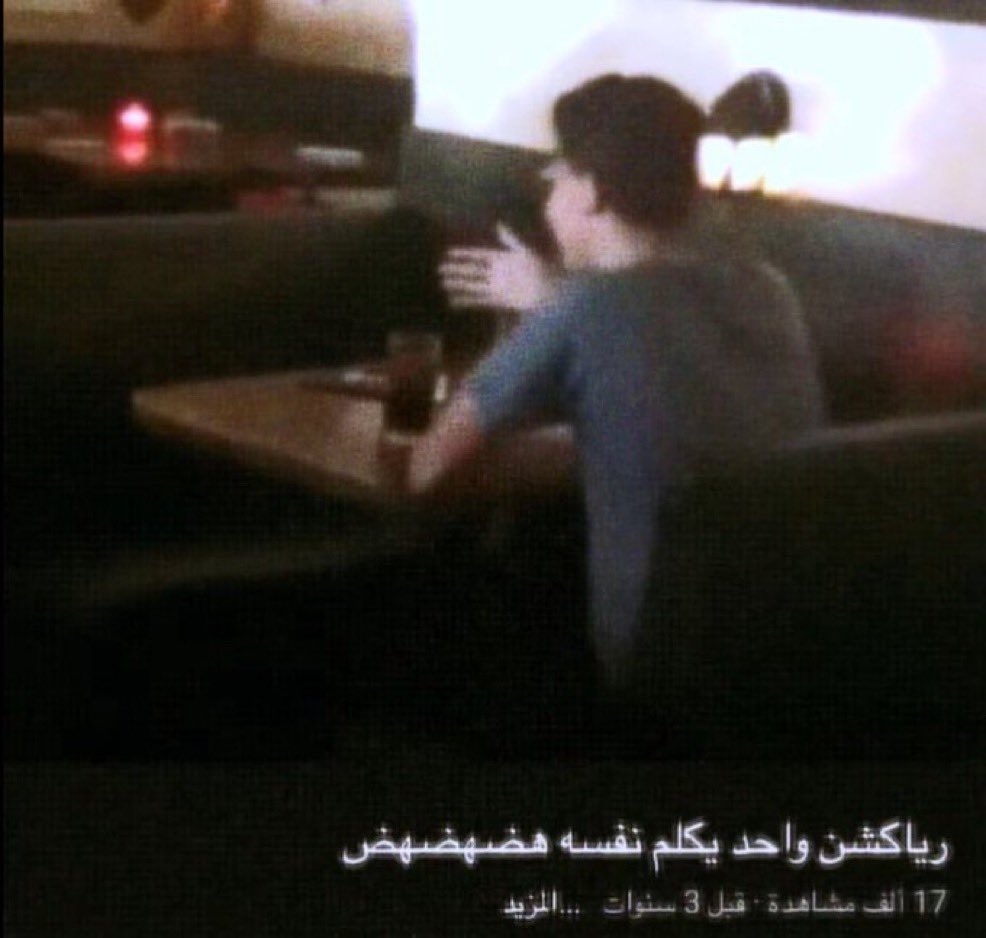 eiuonqwstr's tweet photo. اتهاوش مع الناس وحسابي برايفت https://t.co/5tlMOsf1Ry