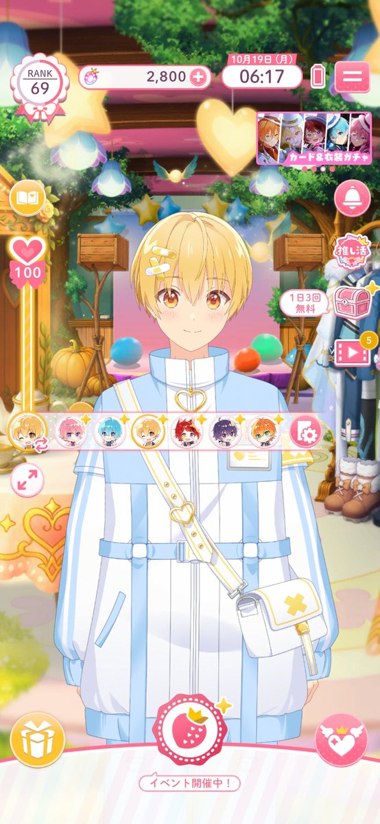 Sara_root_fsve's tweet photo. よし！よっし！！！！
すとうぃずはまだ生きてる！
もうアプデしたくない😭 https://t.co/bwqmf01RpY